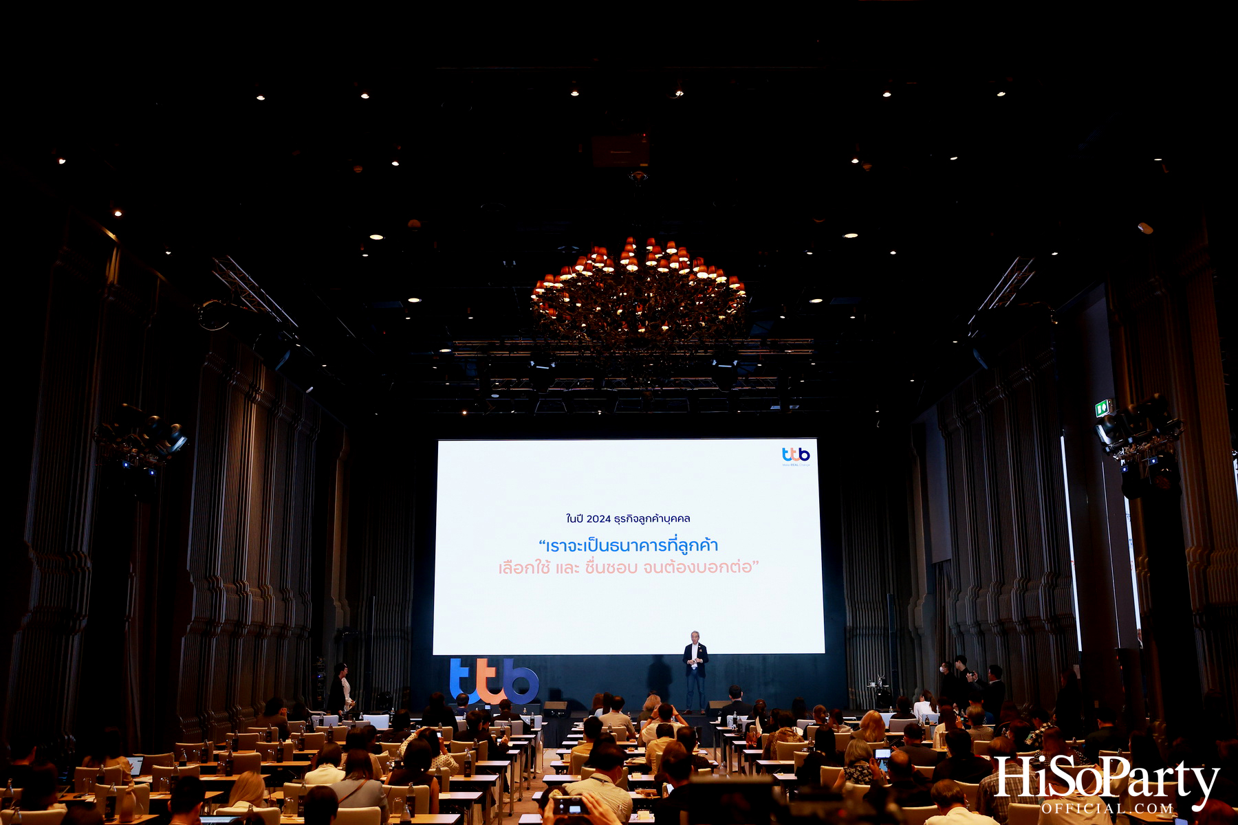 ‘ทีทีบี’ จัดงานแถลงข่าว ‘LEAD the CHANGE’ for Financial Well-being of Retail Customers เผยกลยุทธ์ลูกค้าบุคคลปี 2567