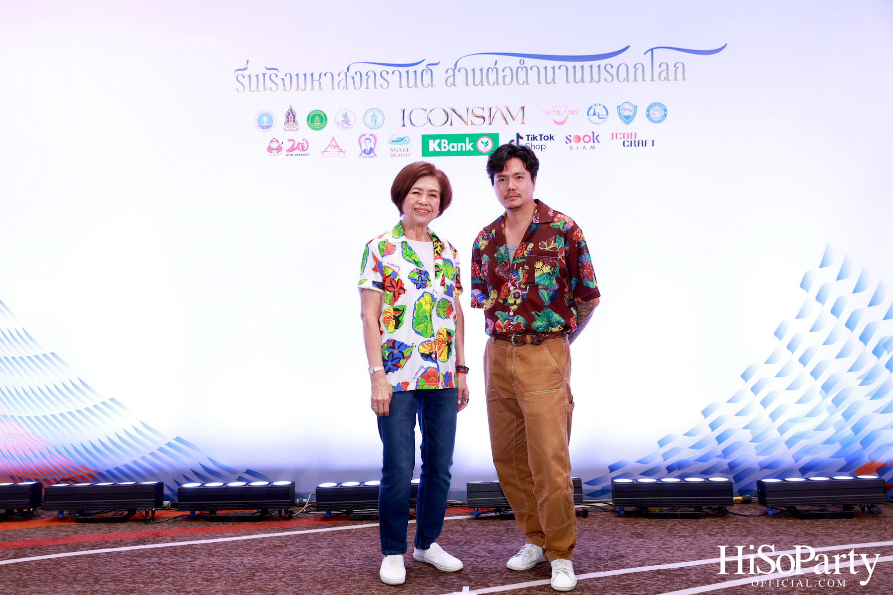 งานแถลงข่าว ‘ไอคอนสยามมหัศจรรย์เจ้าพระยามหาสงกรานต์ ๒๕๖๗’