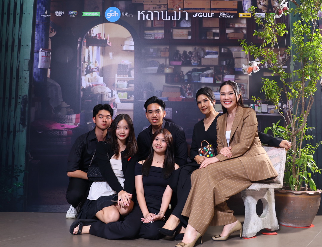 ‘GDH’ จัดงานกาล่าพรีเมียร์ ภาพยนตร์ ‘หลานม่า’ อย่างยิ่งใหญ่ ท่ามกลางแฟนๆ ที่มาให้กำลังใจอย่างท่วมท้น