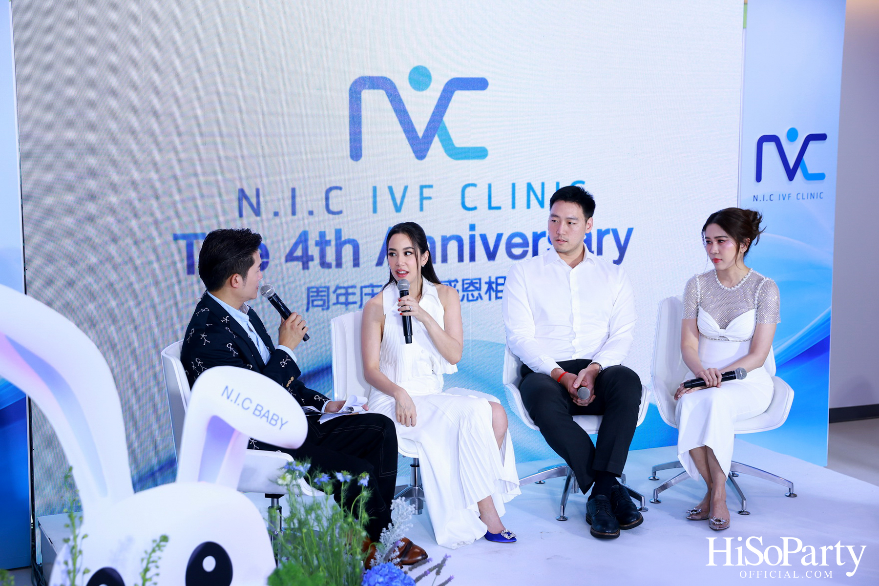 N.I.C IVF CLINIC จัดงานฉลองครบรอบ 4 ปี