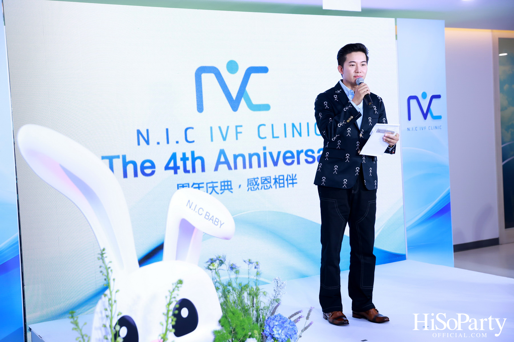 N.I.C IVF CLINIC จัดงานฉลองครบรอบ 4 ปี