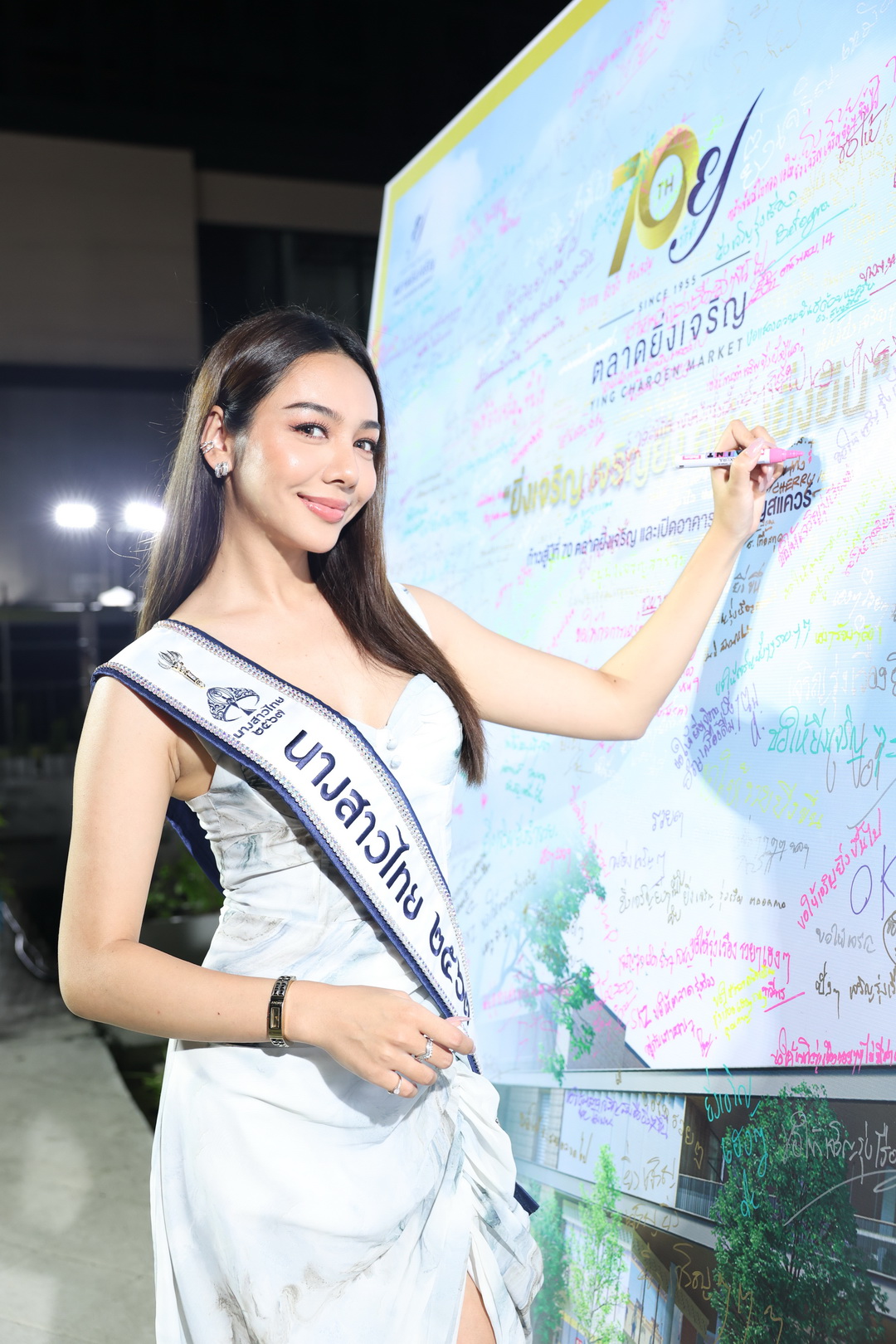 ตลาดยิ่งเจริญ จัดงานฉลองการก้าวเข้าสู่ปีที่ 70 พร้อมเปิดตัว ‘ยิ่งเจริญ สแควร์’ คอมมูนิตี้มอลล์แห่งใหม่