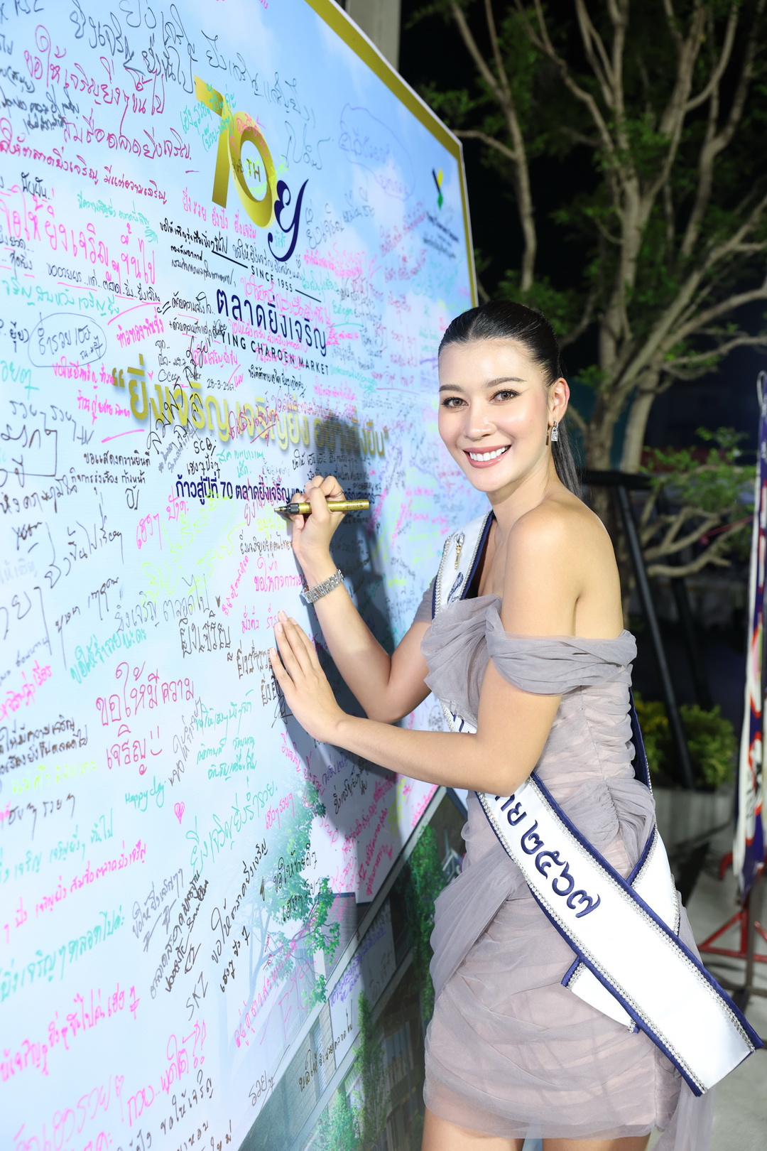 ตลาดยิ่งเจริญ จัดงานฉลองการก้าวเข้าสู่ปีที่ 70 พร้อมเปิดตัว ‘ยิ่งเจริญ สแควร์’ คอมมูนิตี้มอลล์แห่งใหม่