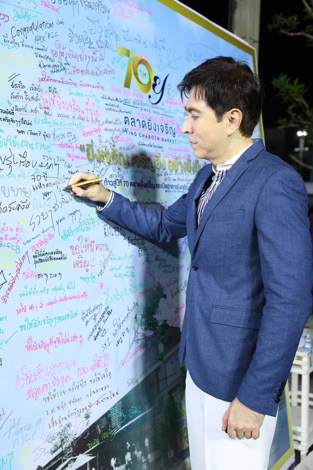 ตลาดยิ่งเจริญ จัดงานฉลองการก้าวเข้าสู่ปีที่ 70 พร้อมเปิดตัว ‘ยิ่งเจริญ สแควร์’ คอมมูนิตี้มอลล์แห่งใหม่