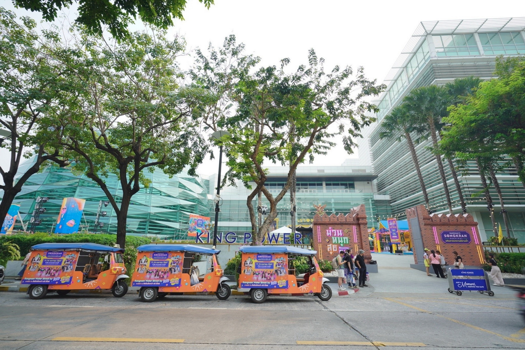 คิง เพาเวอร์ เปิดงาน ‘อภิมหาสงกรานต์รางน้ำ’ อย่างยิ่งใหญ่ พร้อมประกาศจัดเต็มกิจกรรมความบันเทิง วันนี้ - 16 เม.ย. นี้