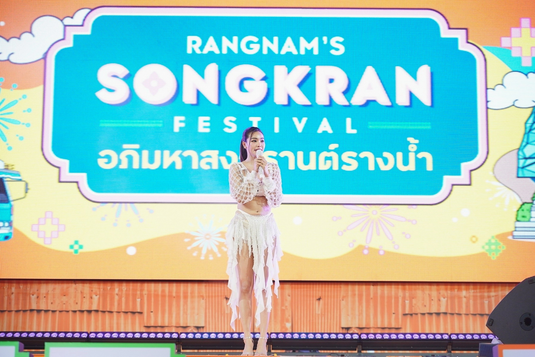 คิง เพาเวอร์ เปิดงาน ‘อภิมหาสงกรานต์รางน้ำ’ อย่างยิ่งใหญ่ พร้อมประกาศจัดเต็มกิจกรรมความบันเทิง วันนี้ - 16 เม.ย. นี้