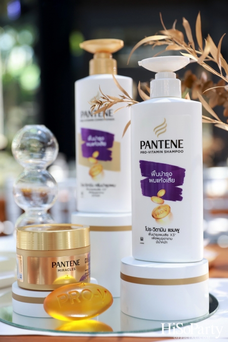‘PANTENE: The Final Bottle’ ฉลองเปิดตัวสูตรใหม่ในรอบ 4 ปี