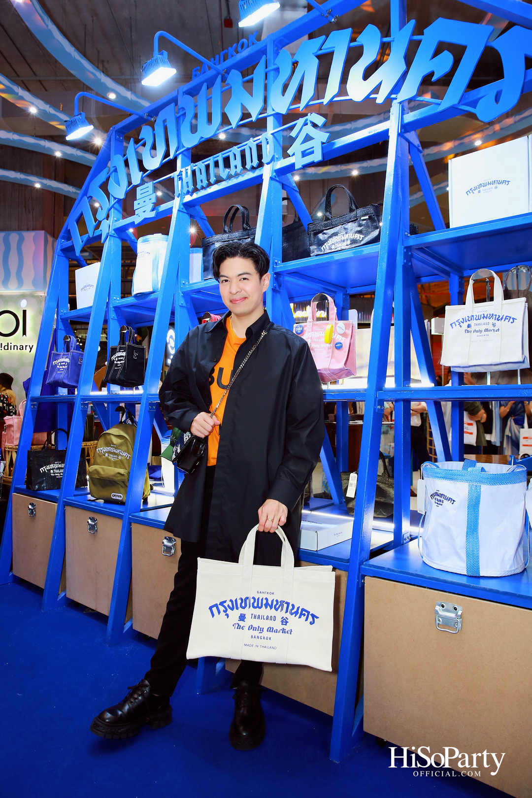 EM DISTRICT AMBER ARCADE