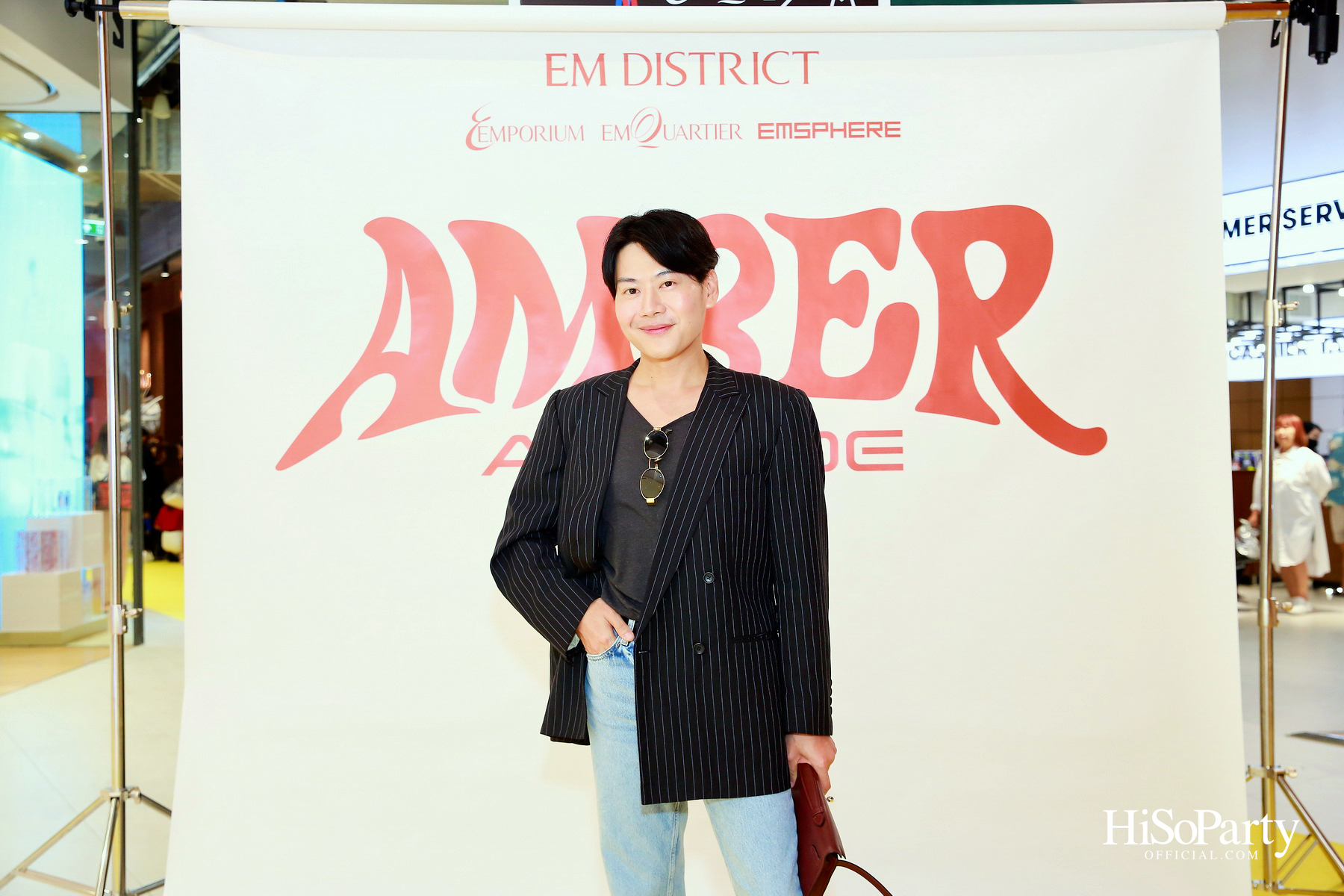 EM DISTRICT AMBER ARCADE