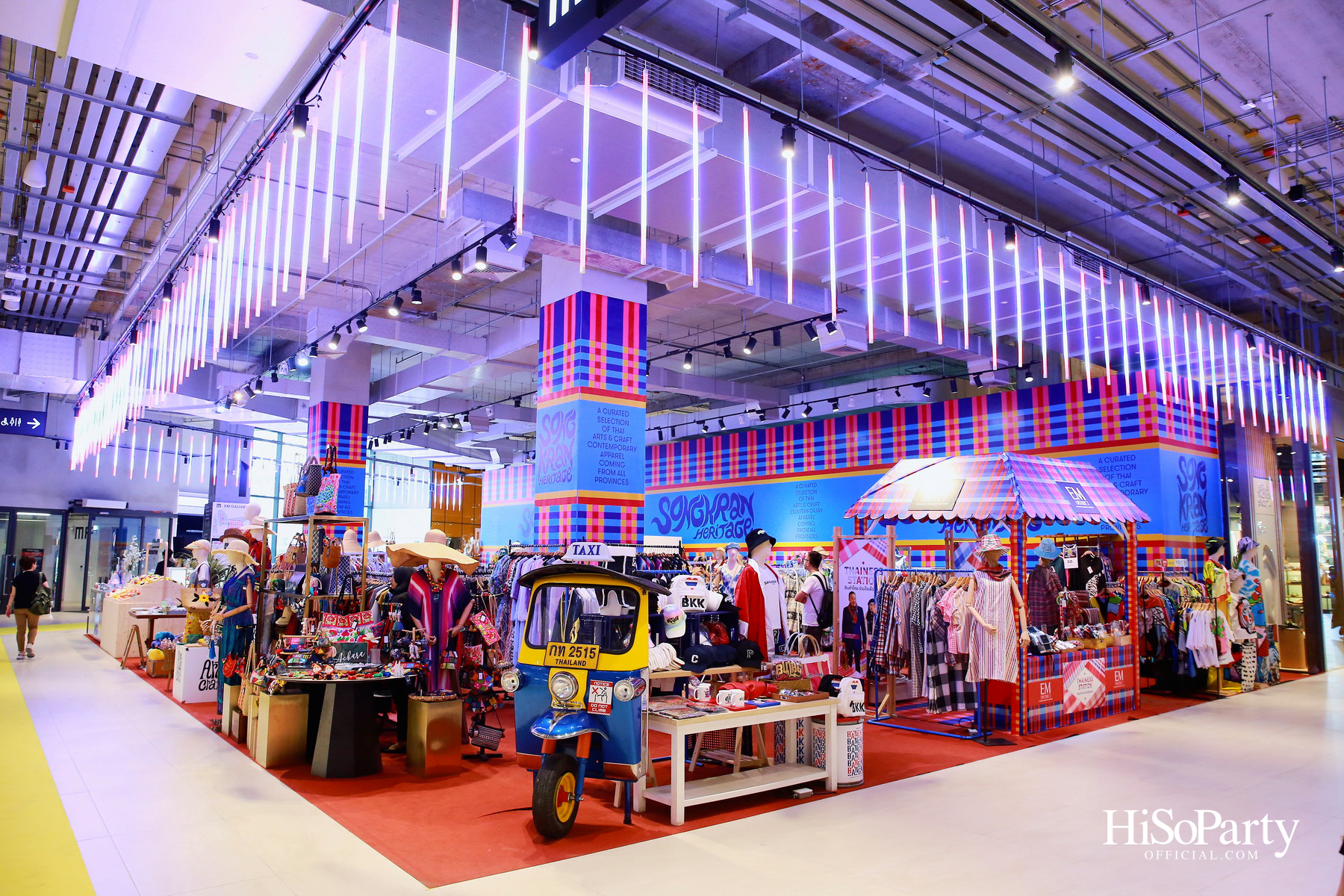 EM DISTRICT AMBER ARCADE