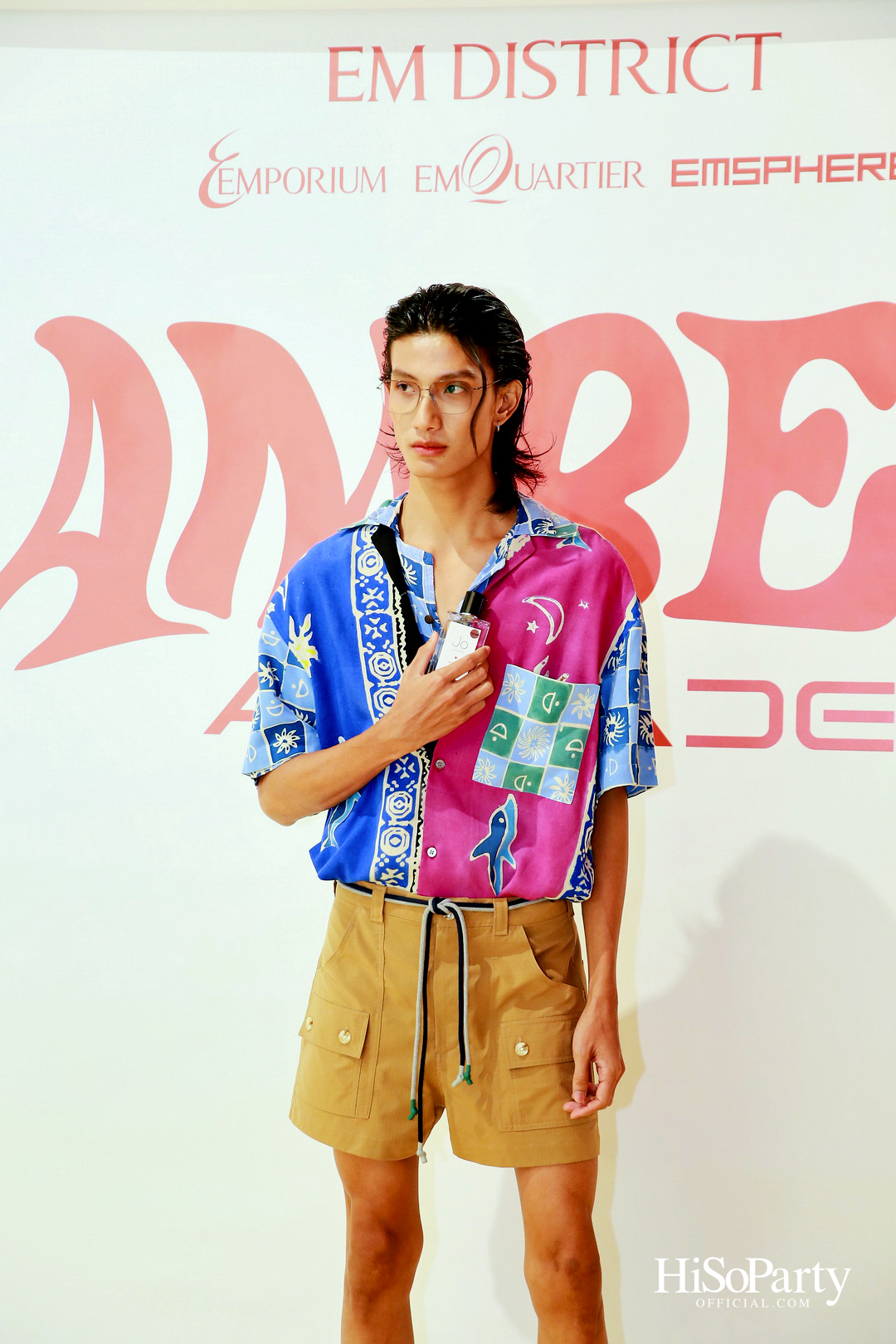 EM DISTRICT AMBER ARCADE