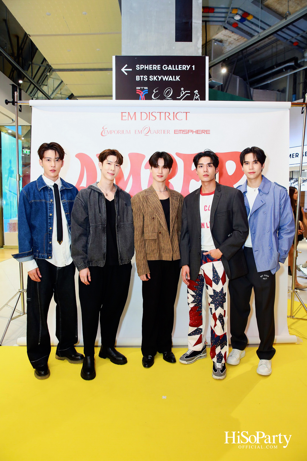 EM DISTRICT AMBER ARCADE