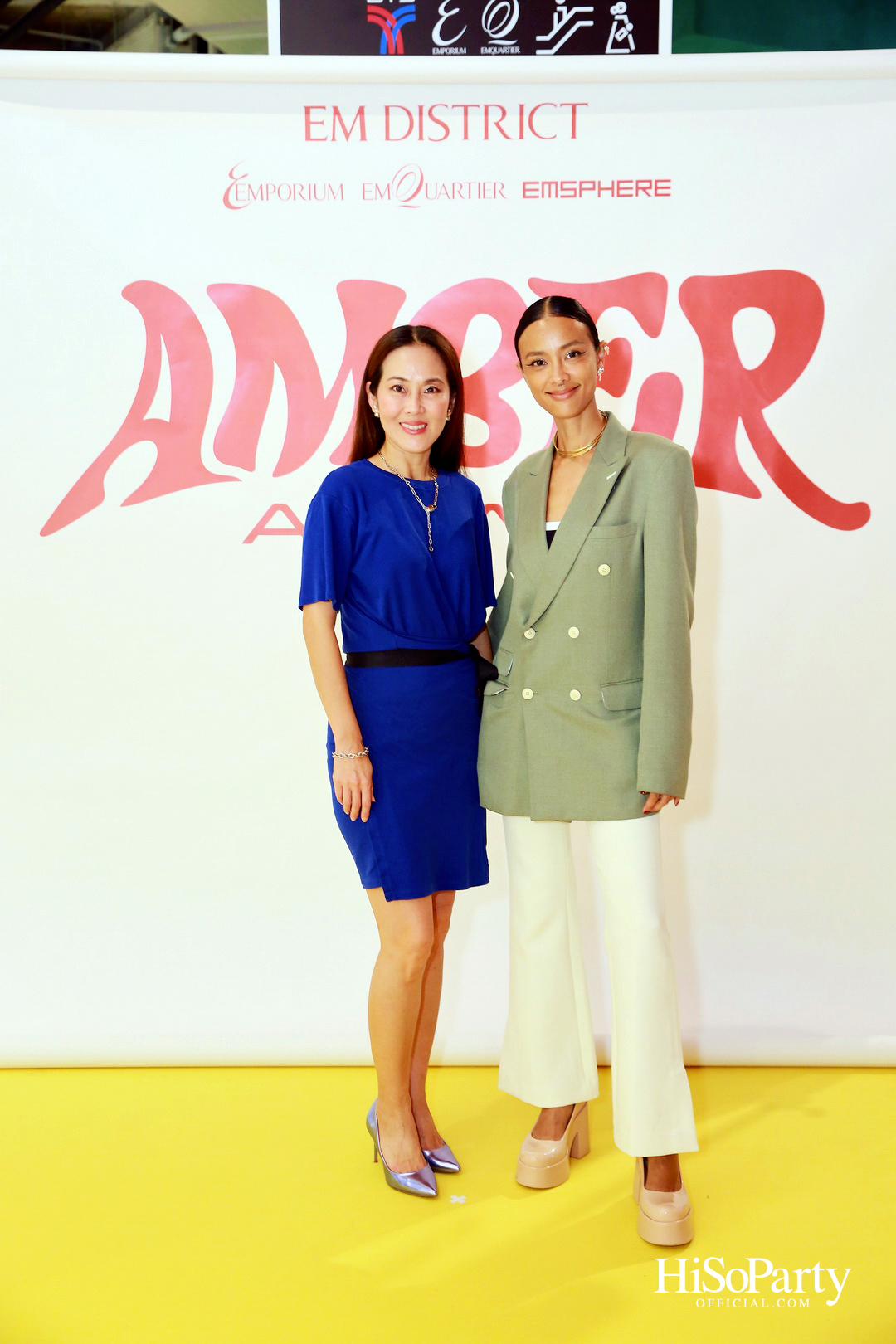 EM DISTRICT AMBER ARCADE