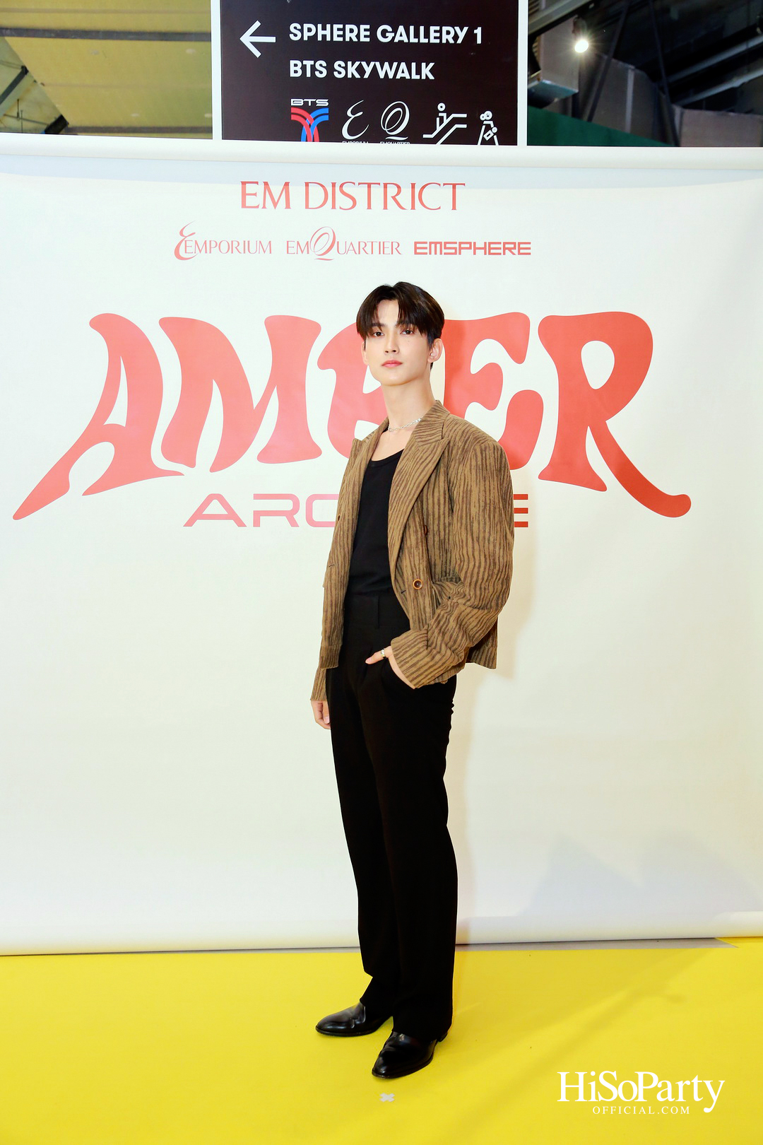 EM DISTRICT AMBER ARCADE