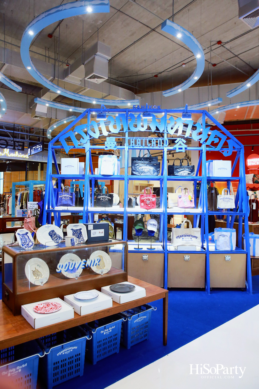 EM DISTRICT AMBER ARCADE