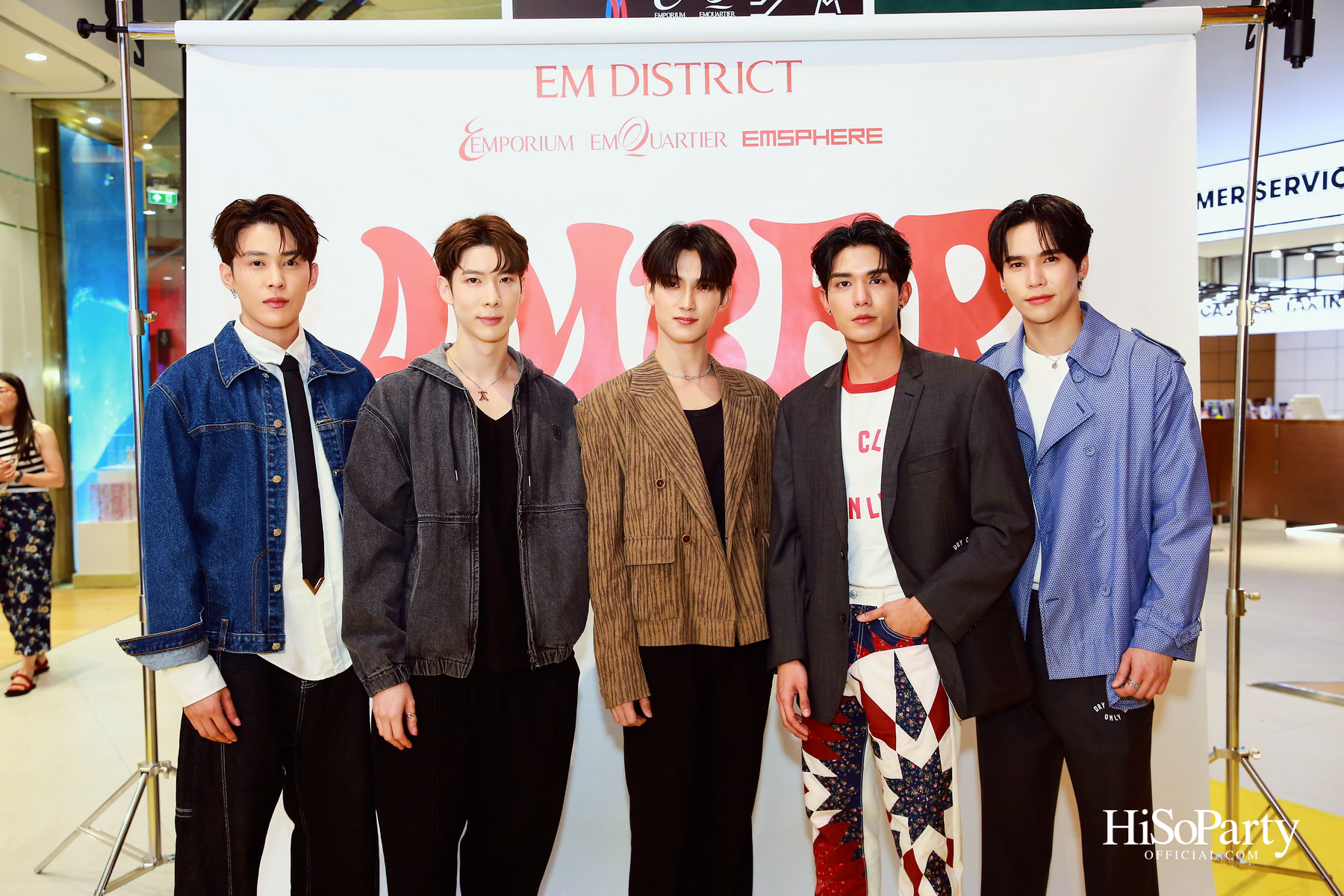 EM DISTRICT AMBER ARCADE