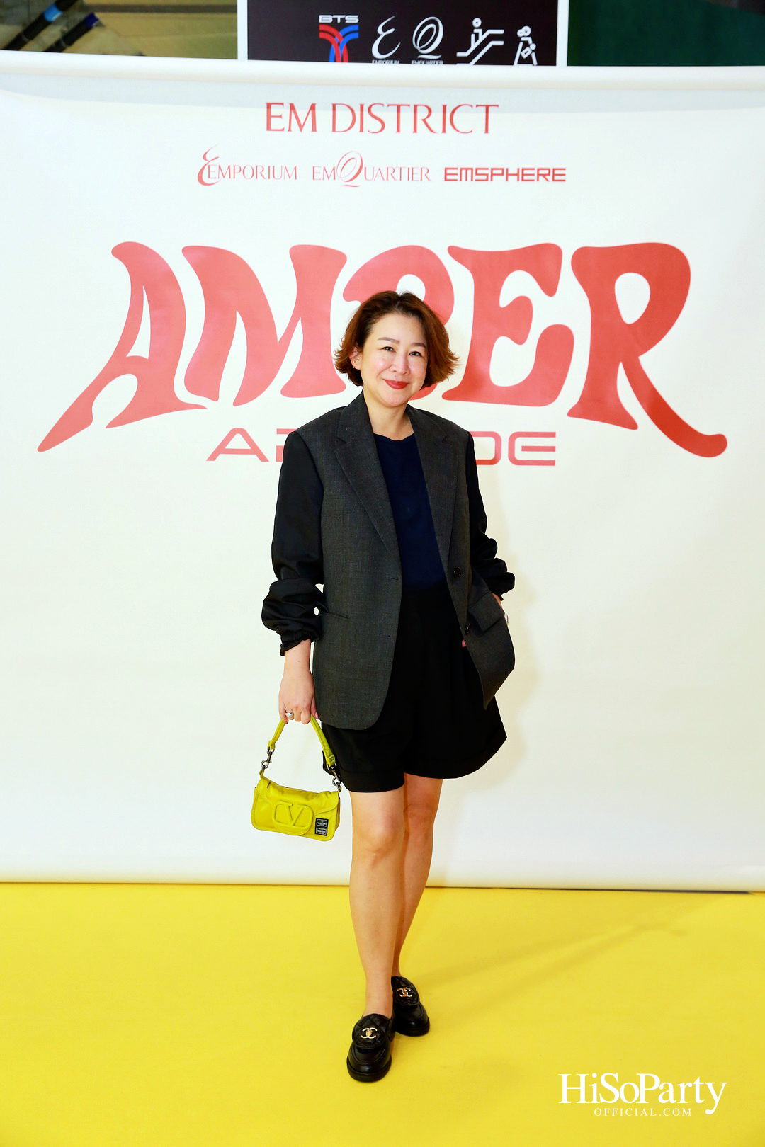 EM DISTRICT AMBER ARCADE