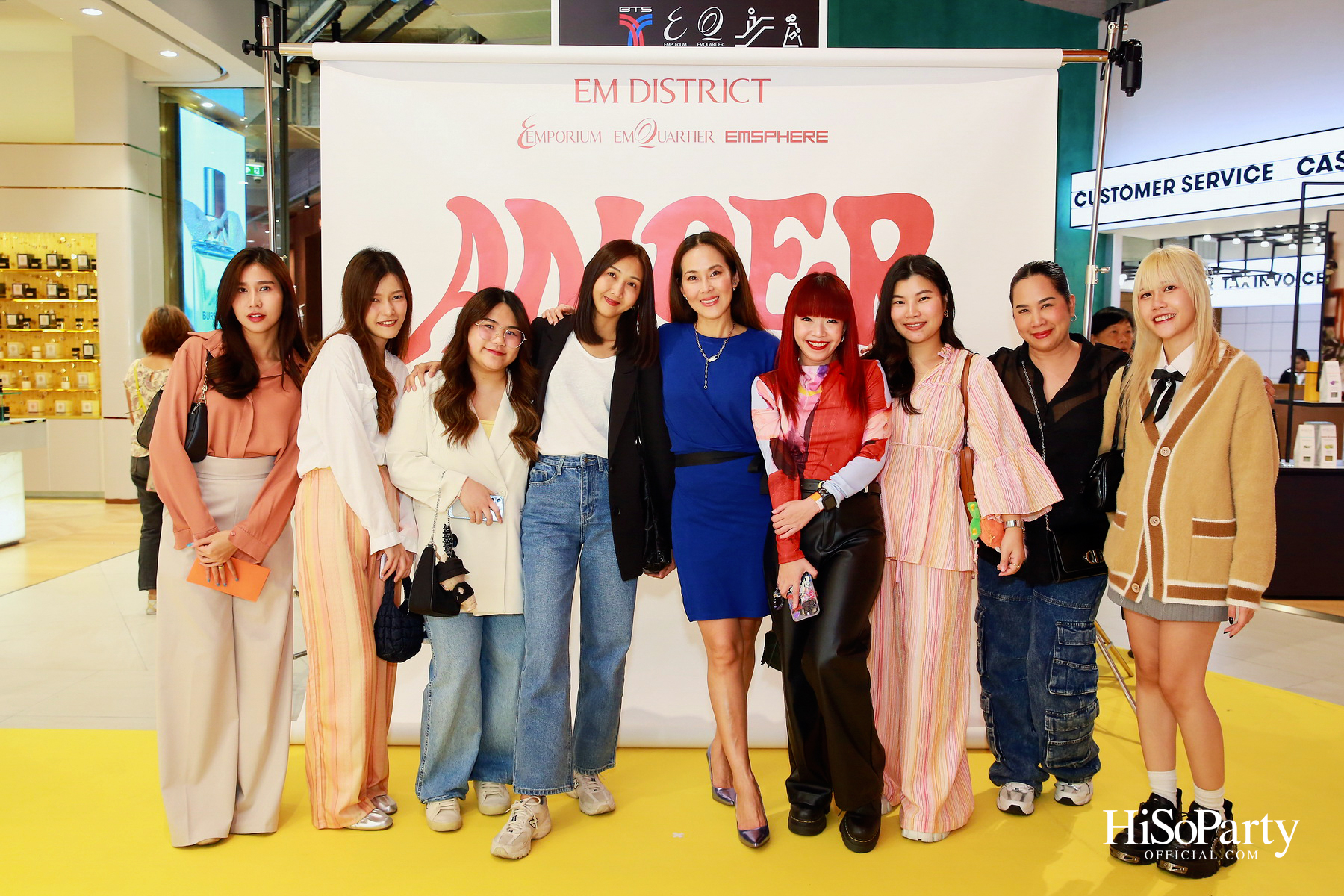 EM DISTRICT AMBER ARCADE