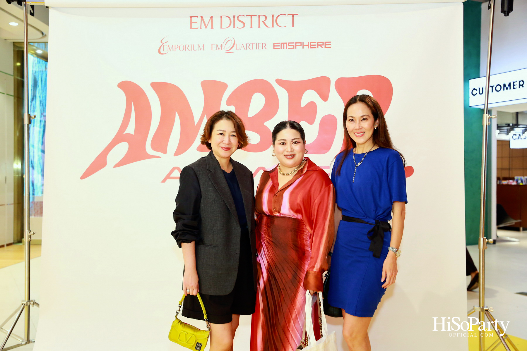 EM DISTRICT AMBER ARCADE