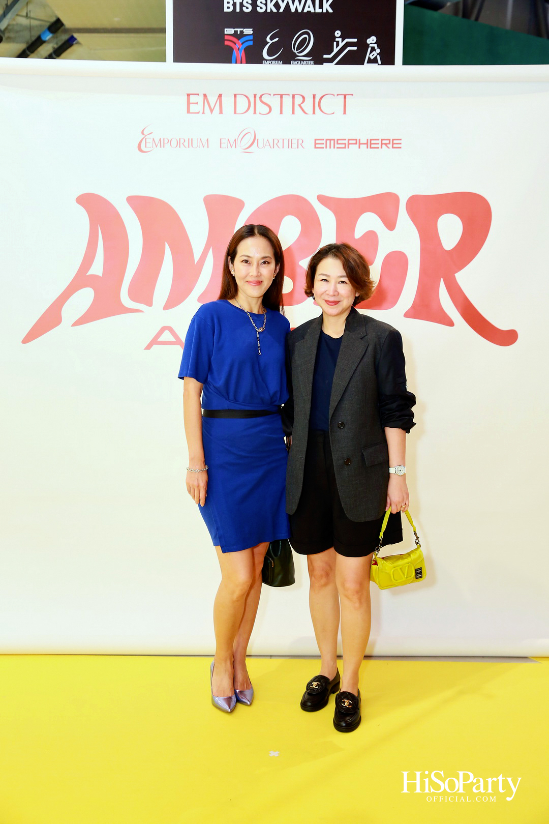 EM DISTRICT AMBER ARCADE