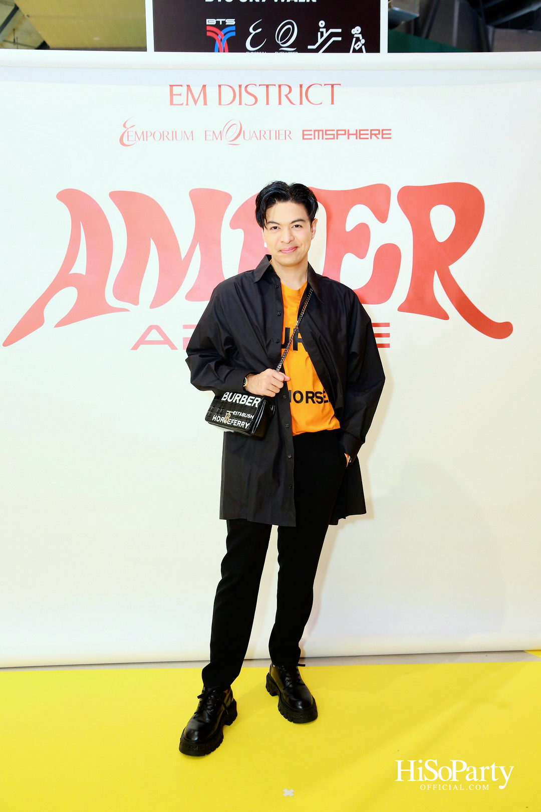 EM DISTRICT AMBER ARCADE