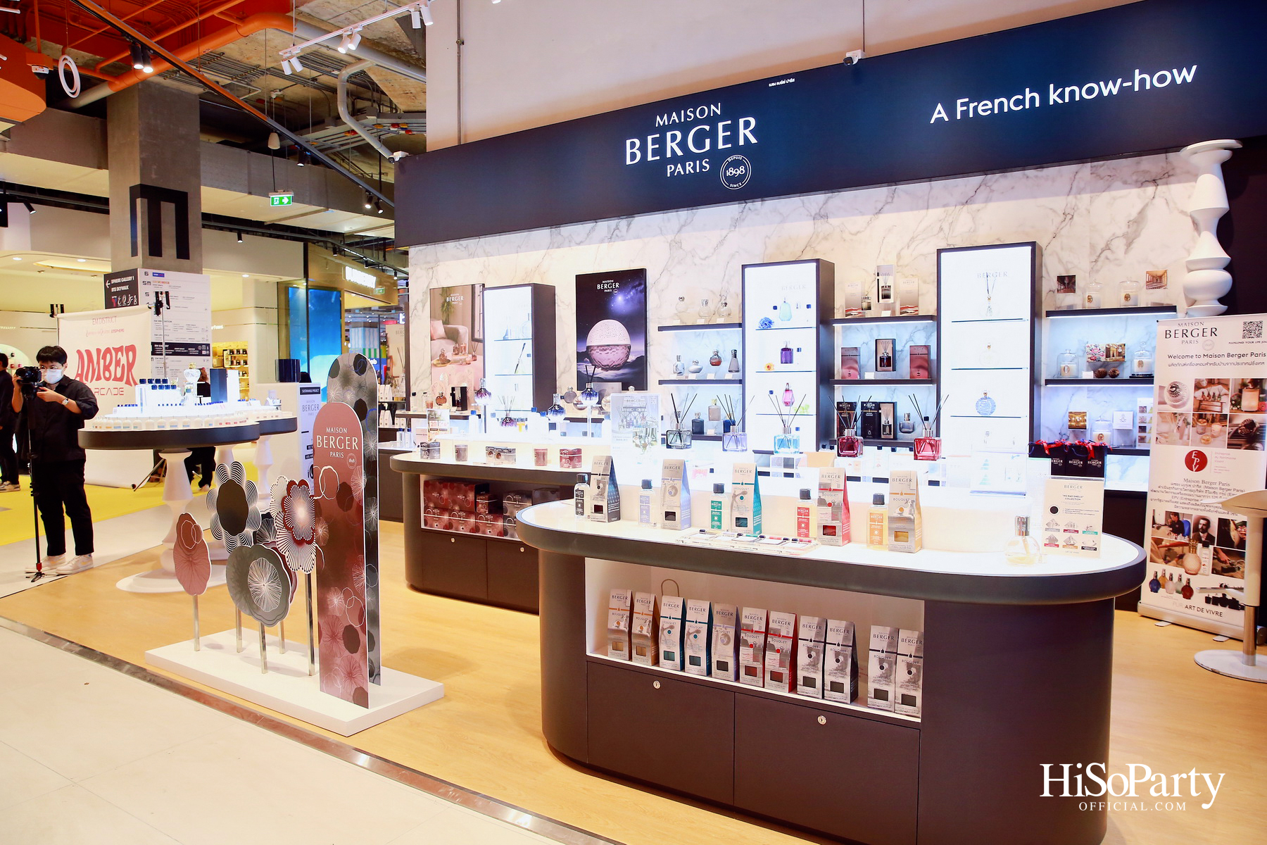 EM DISTRICT AMBER ARCADE