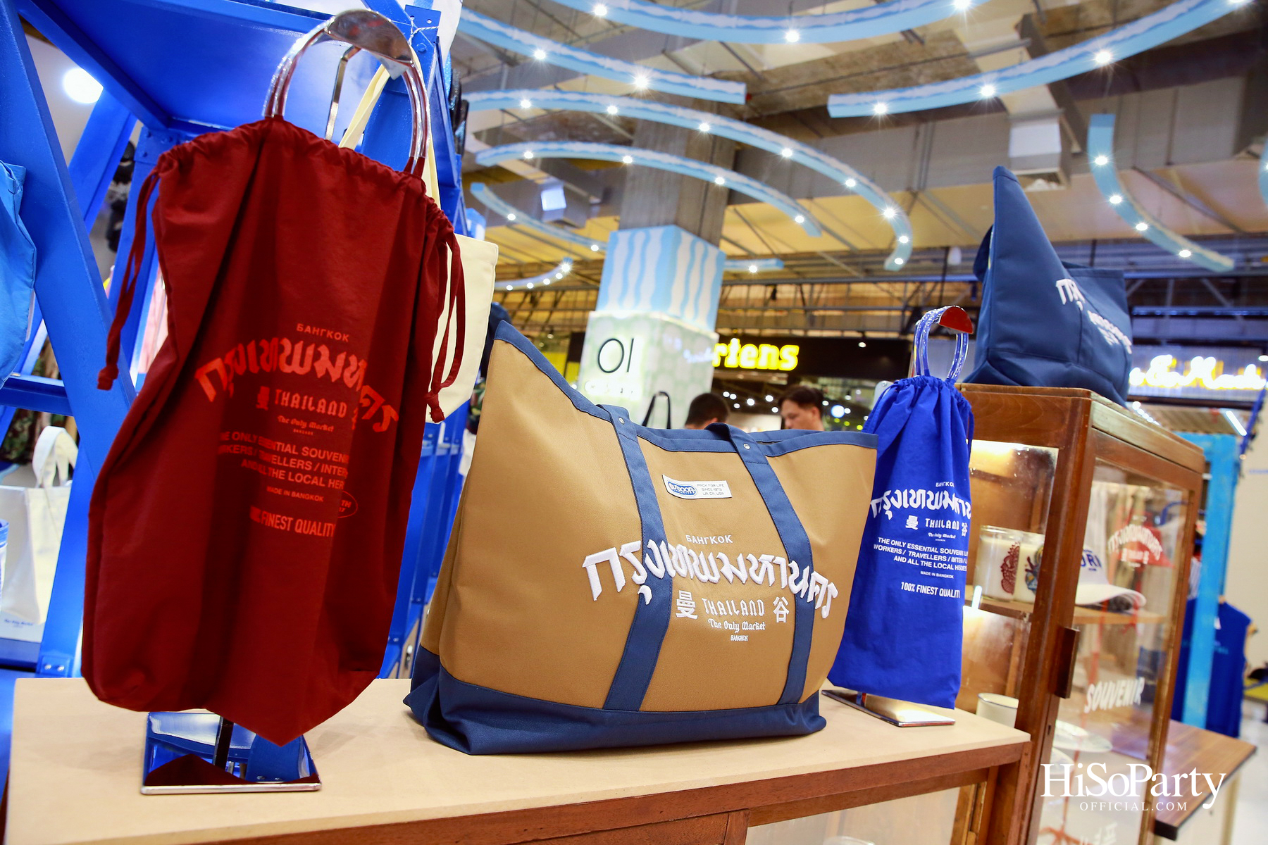 EM DISTRICT AMBER ARCADE