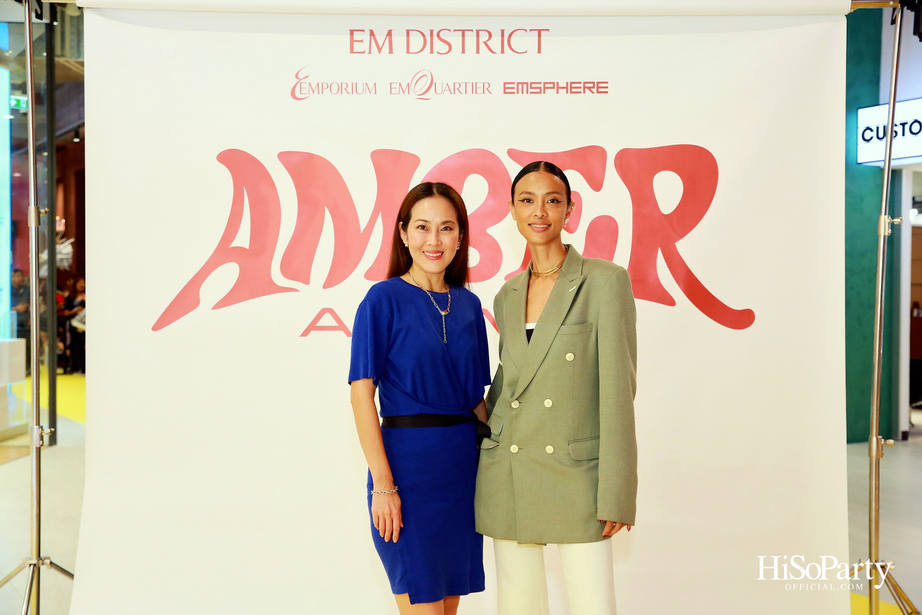 EM DISTRICT AMBER ARCADE