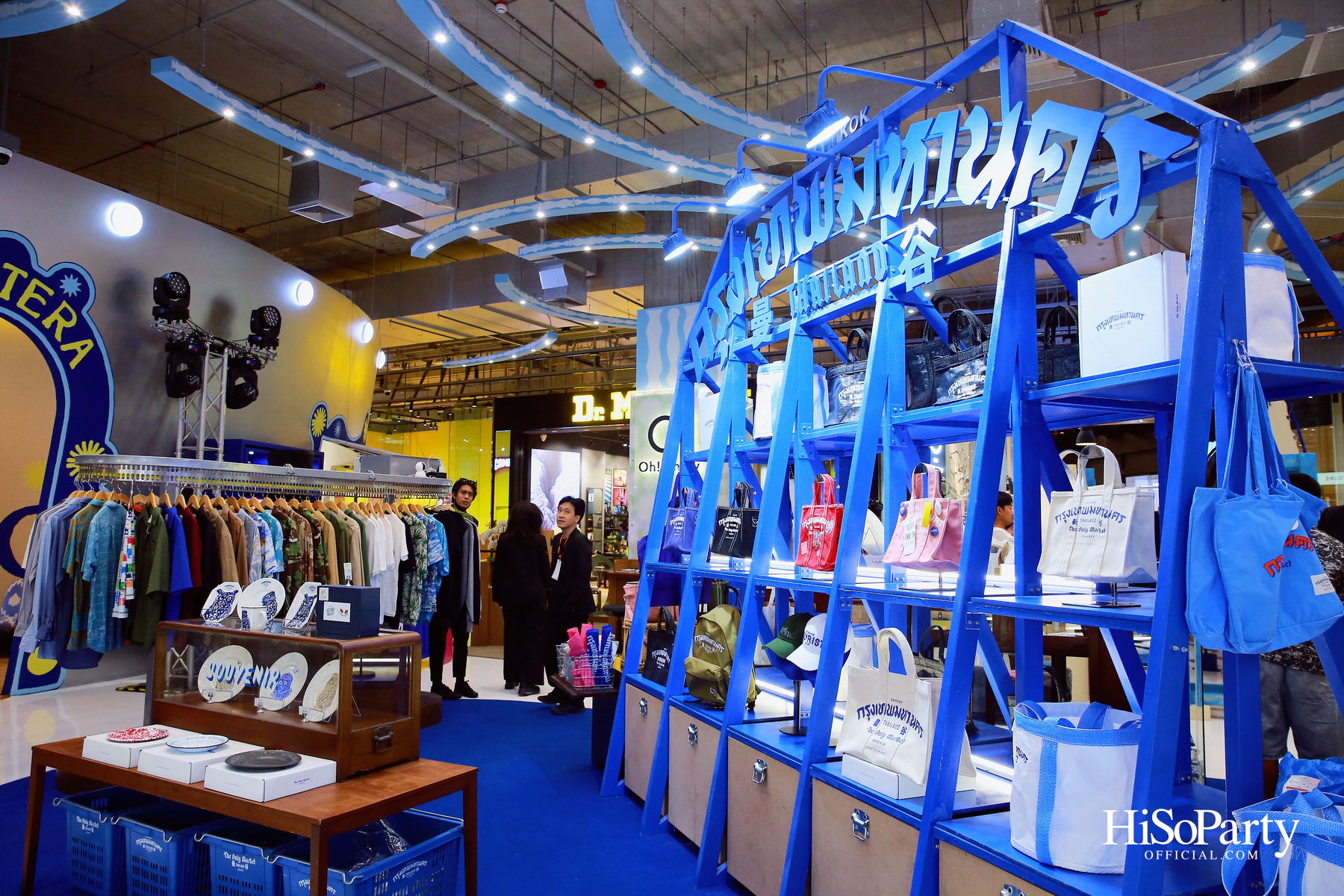 EM DISTRICT AMBER ARCADE