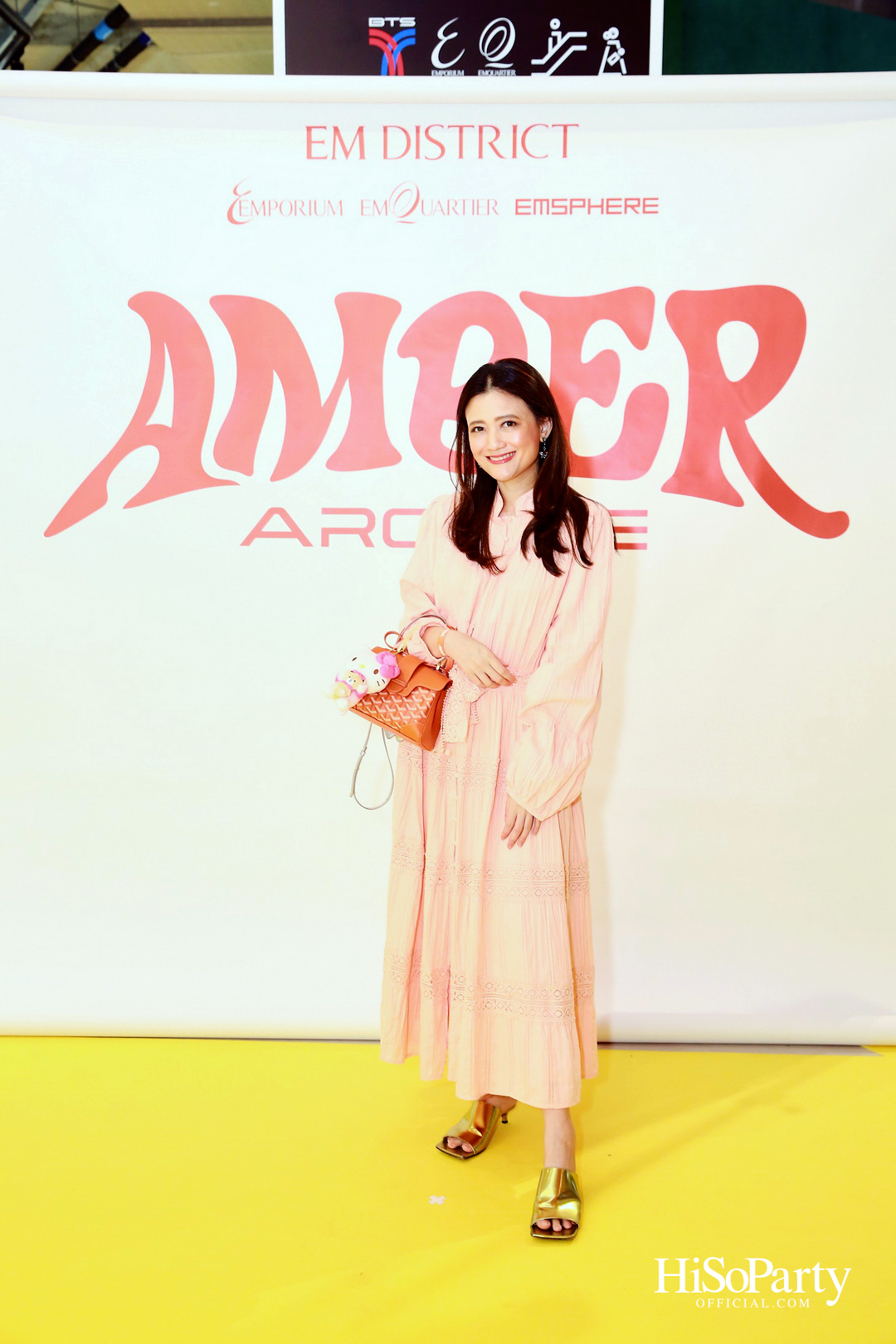 EM DISTRICT AMBER ARCADE