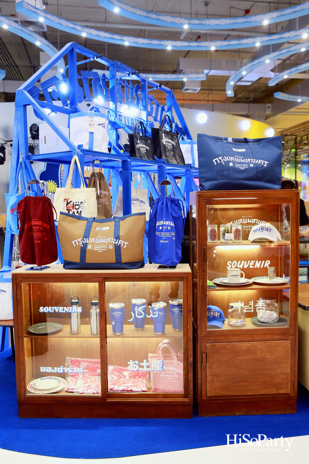 EM DISTRICT AMBER ARCADE