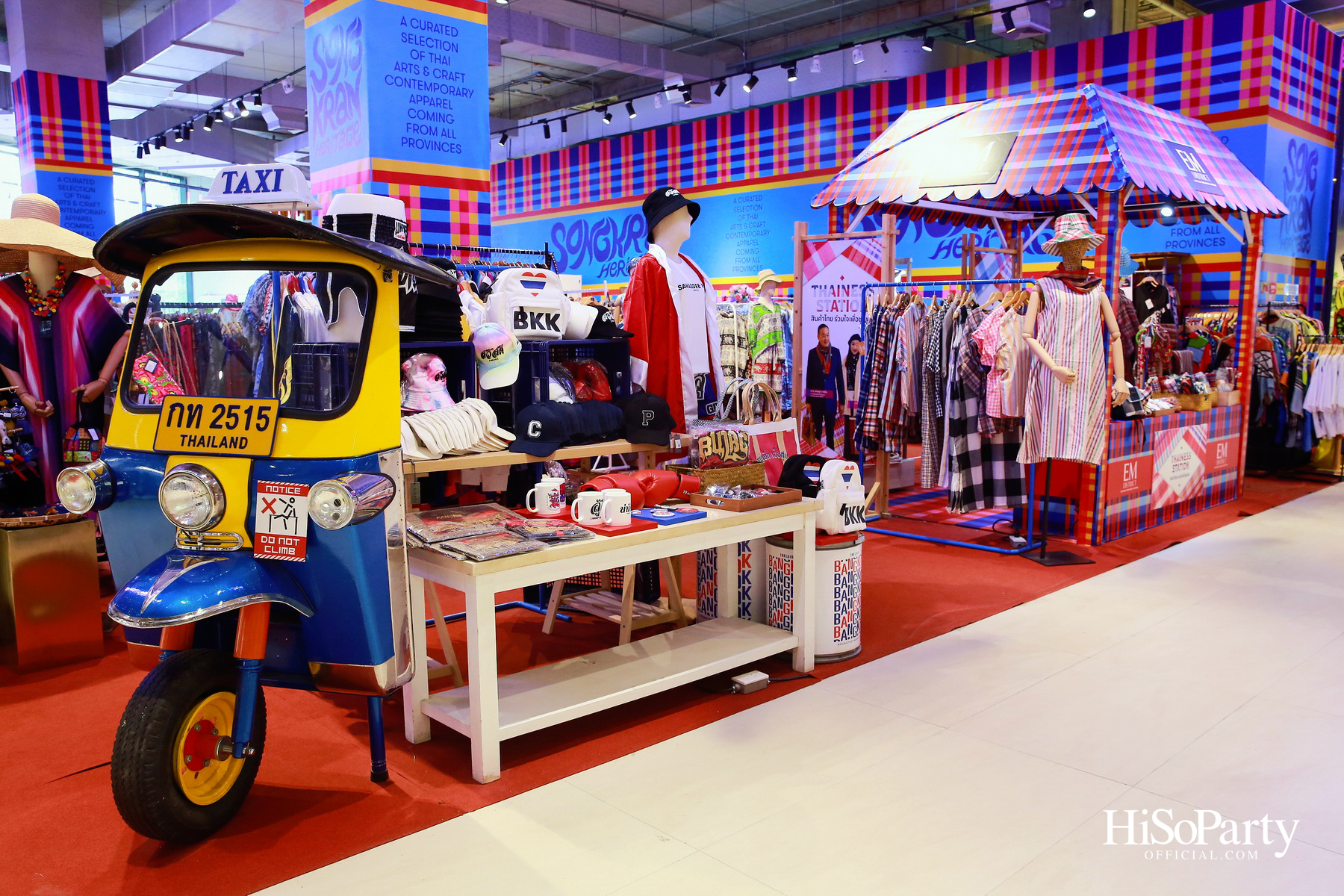 EM DISTRICT AMBER ARCADE