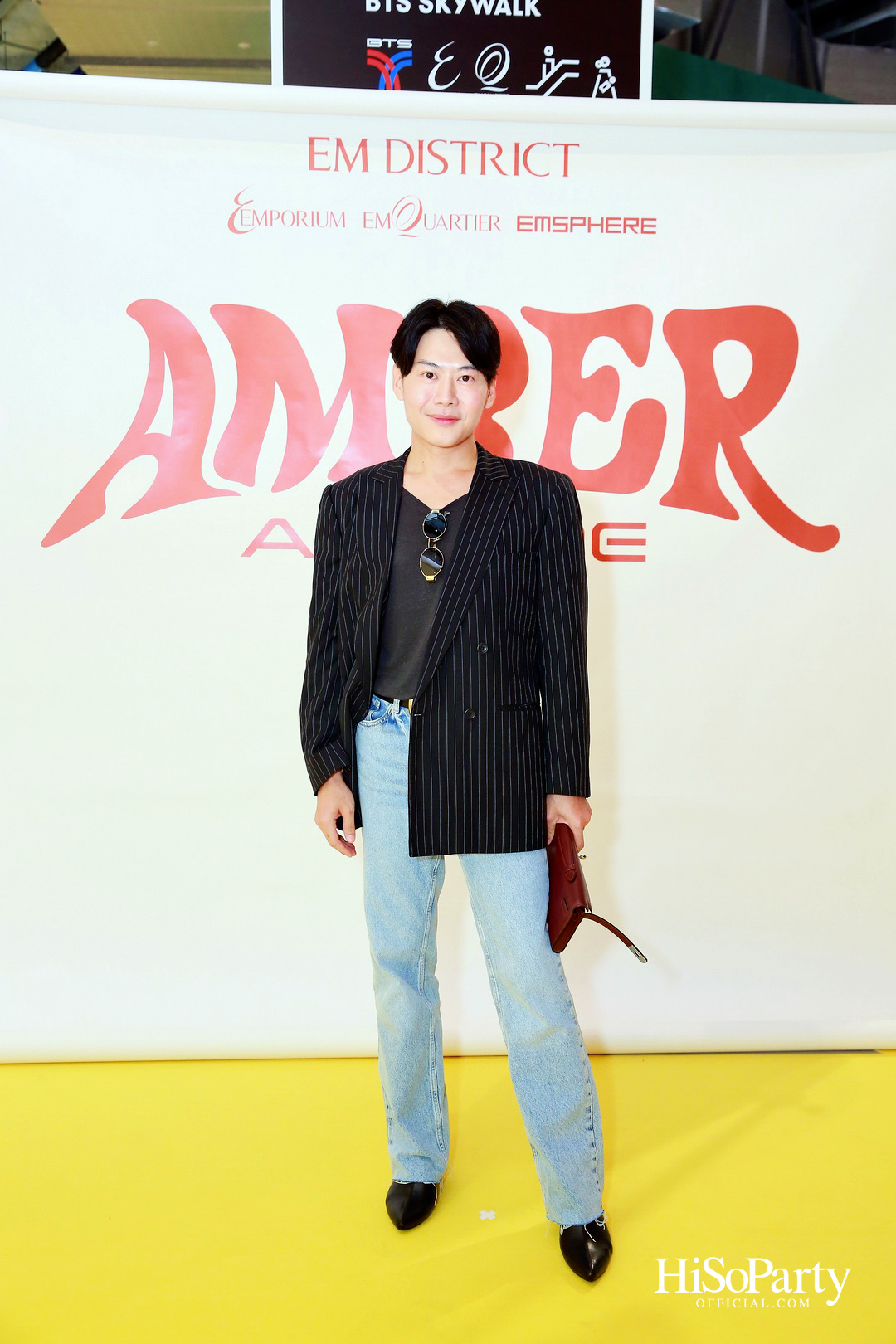 EM DISTRICT AMBER ARCADE