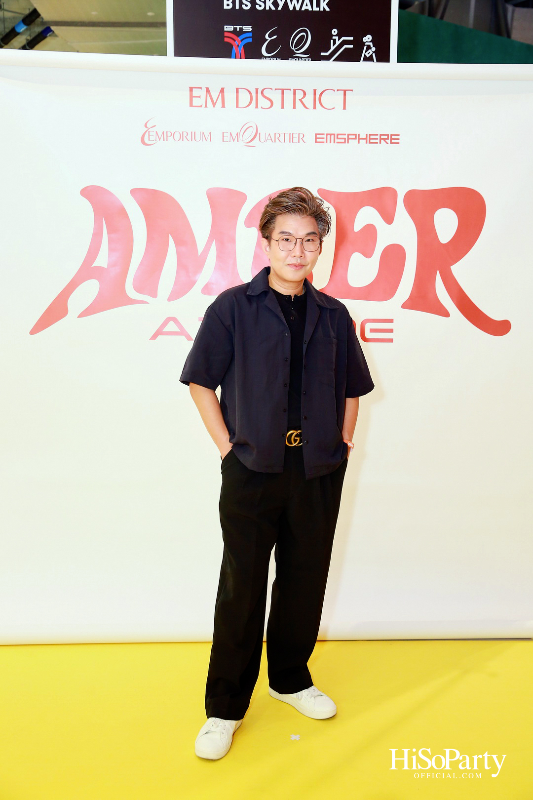 EM DISTRICT AMBER ARCADE