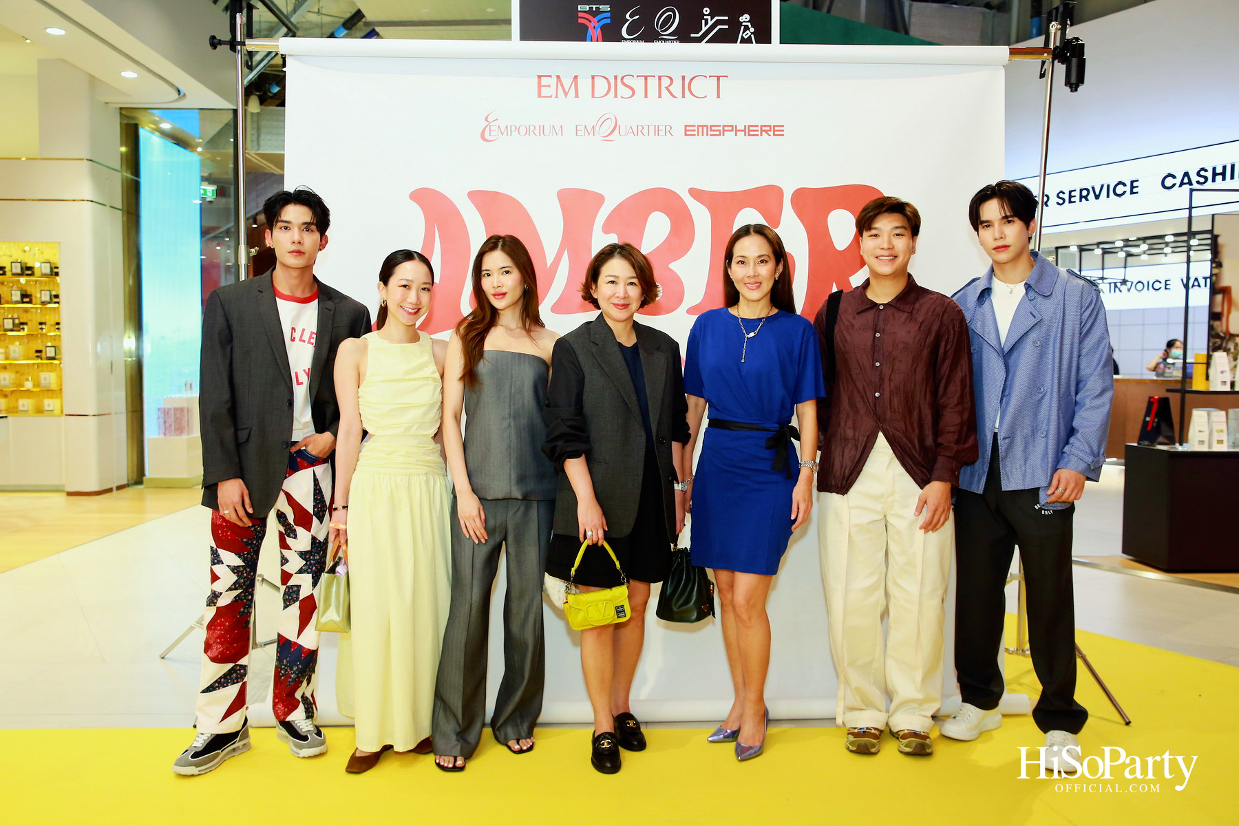 EM DISTRICT AMBER ARCADE