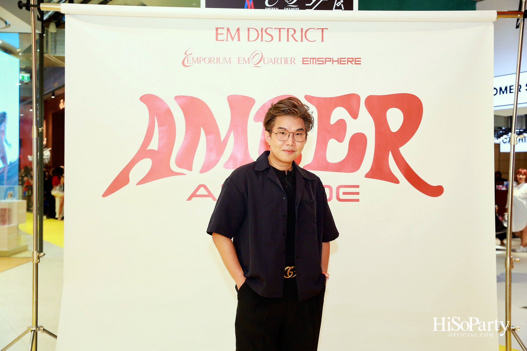 EM DISTRICT AMBER ARCADE