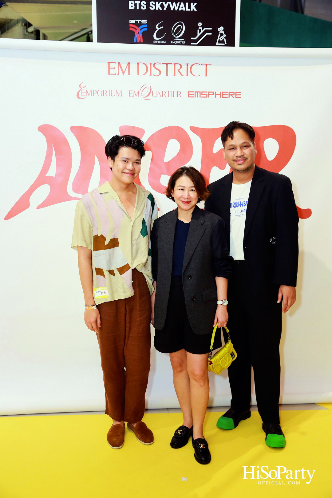 EM DISTRICT AMBER ARCADE