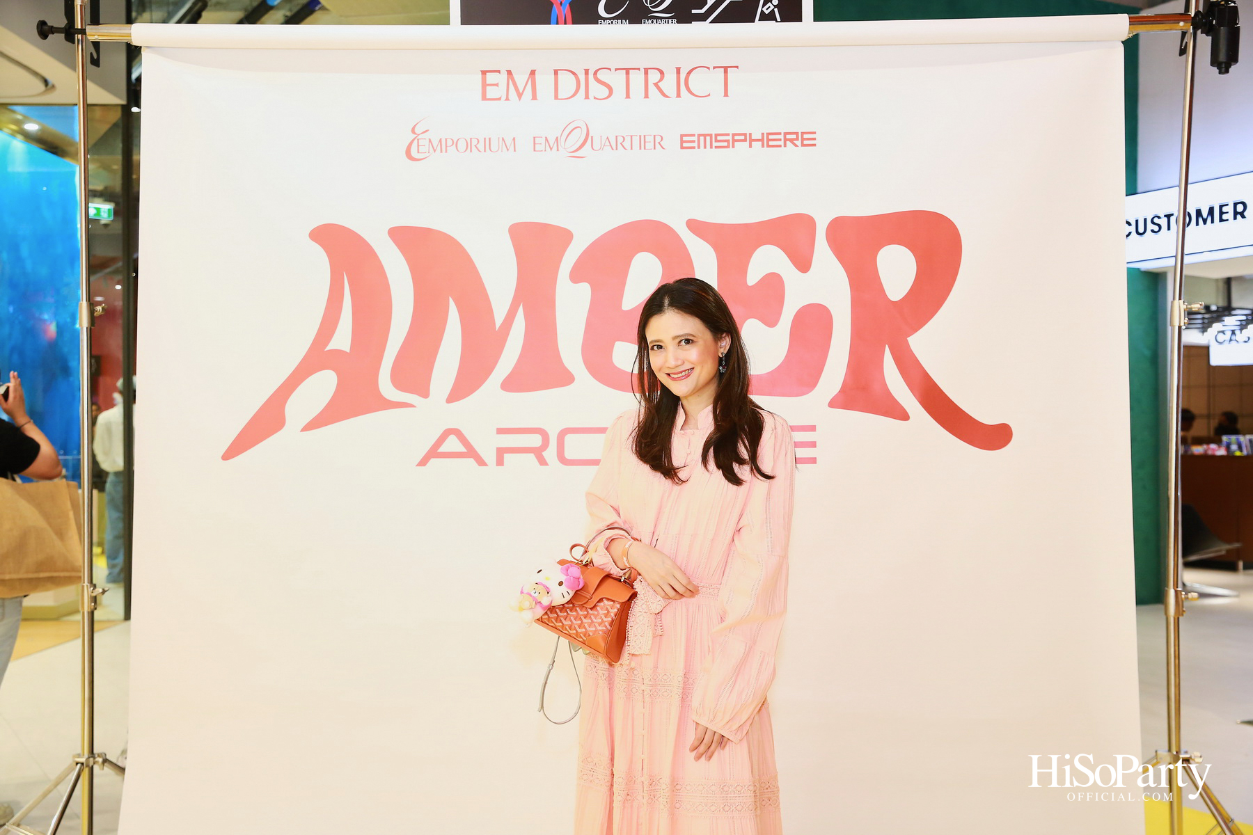 EM DISTRICT AMBER ARCADE