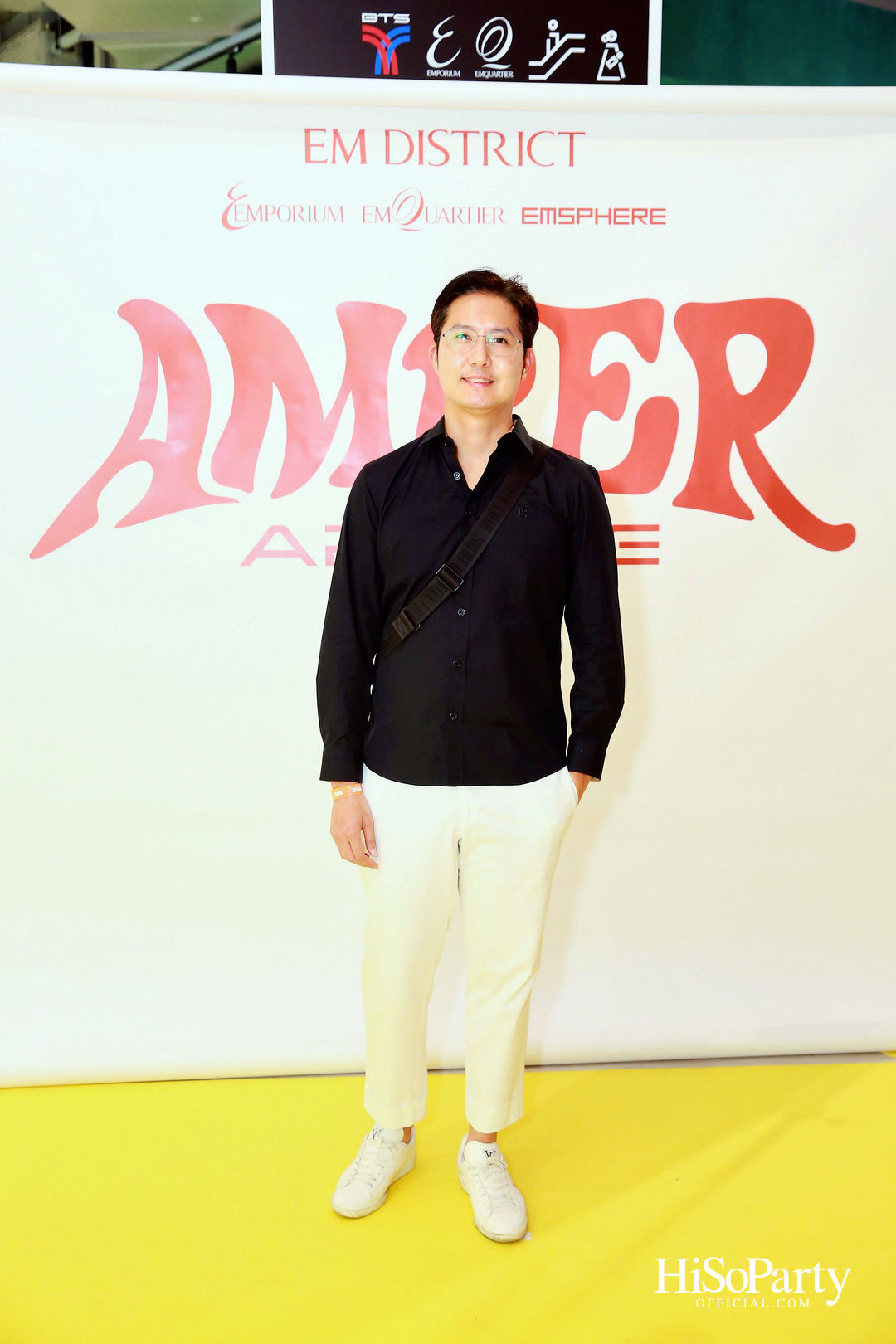 EM DISTRICT AMBER ARCADE