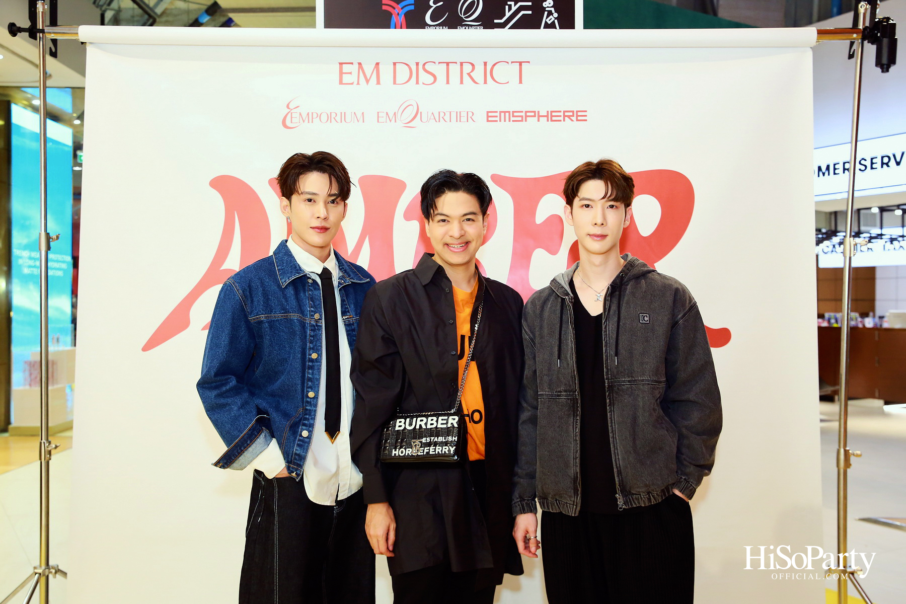 EM DISTRICT AMBER ARCADE