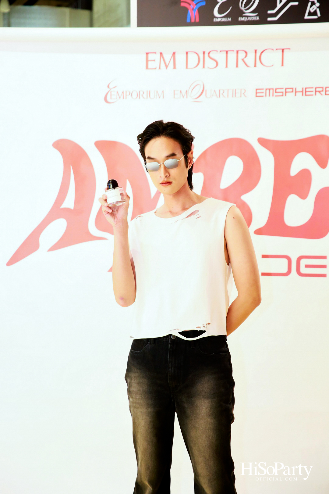 EM DISTRICT AMBER ARCADE