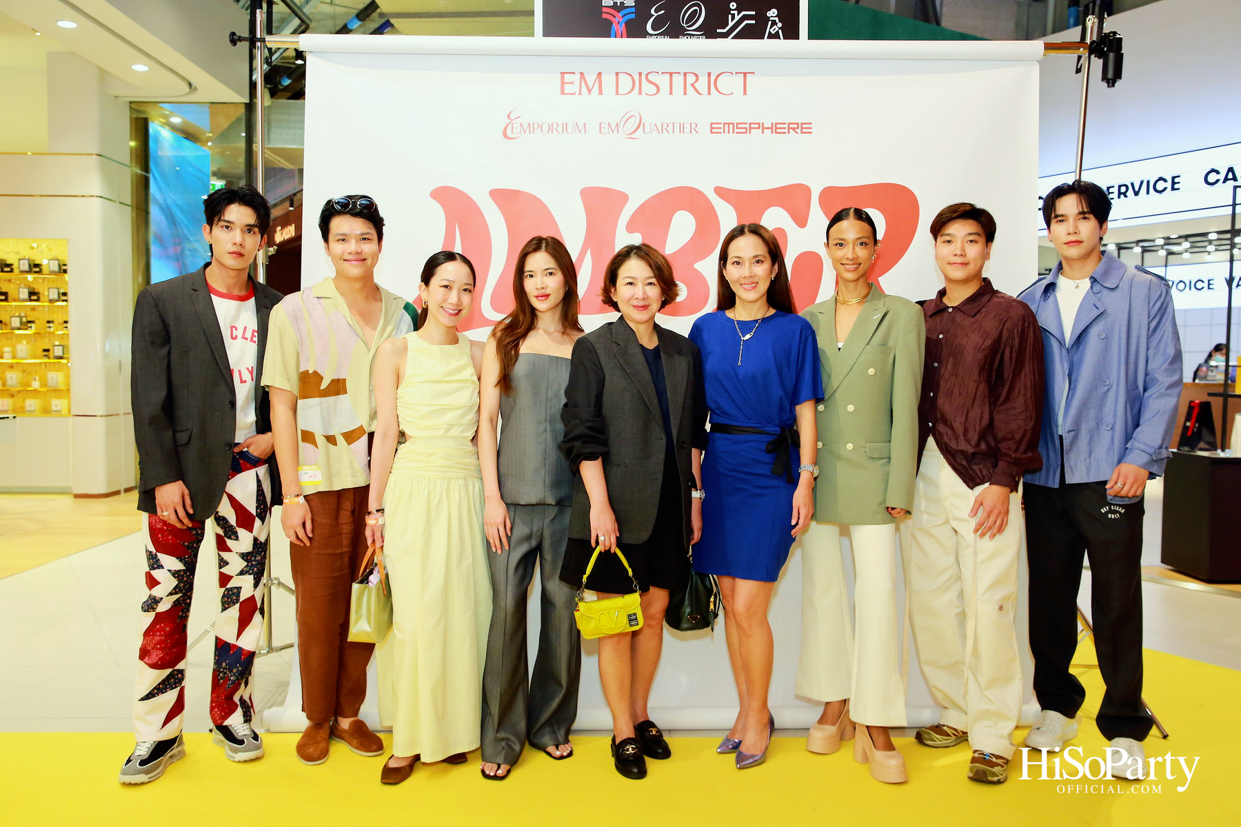 EM DISTRICT AMBER ARCADE