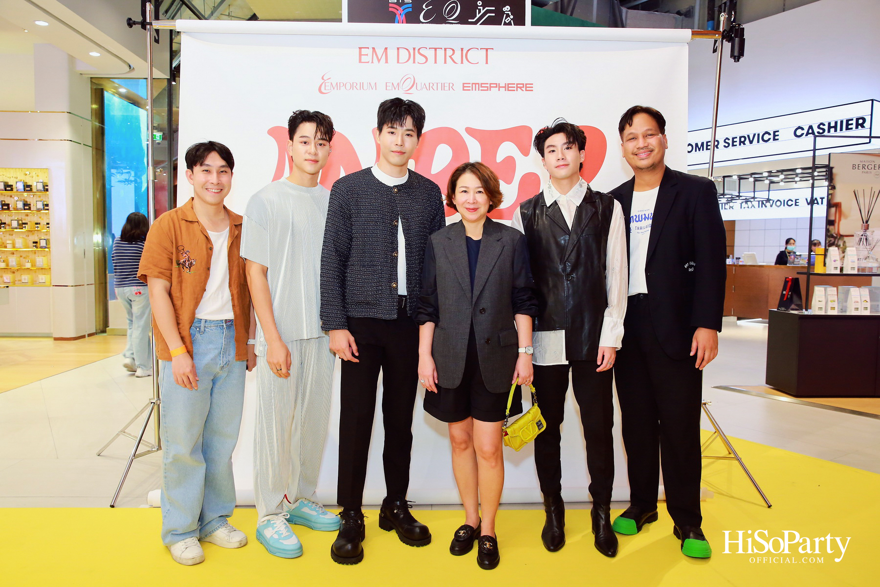 EM DISTRICT AMBER ARCADE