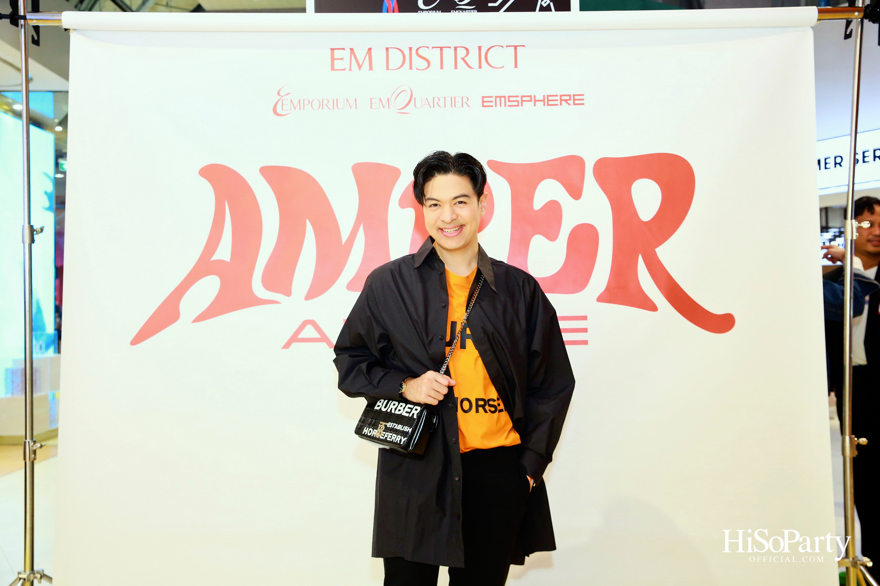 EM DISTRICT AMBER ARCADE