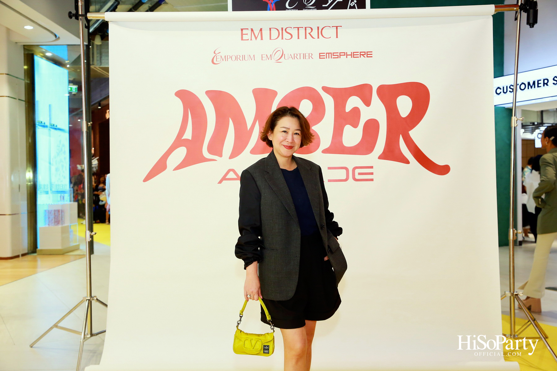 EM DISTRICT AMBER ARCADE