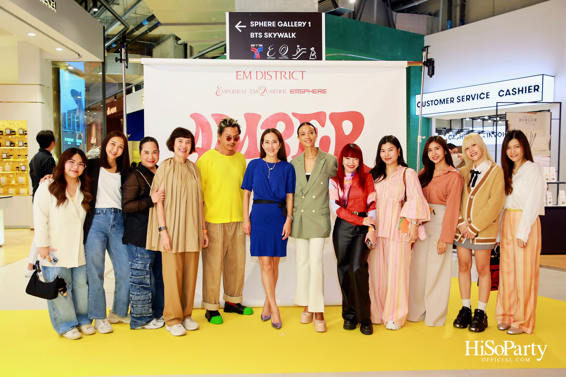 EM DISTRICT AMBER ARCADE