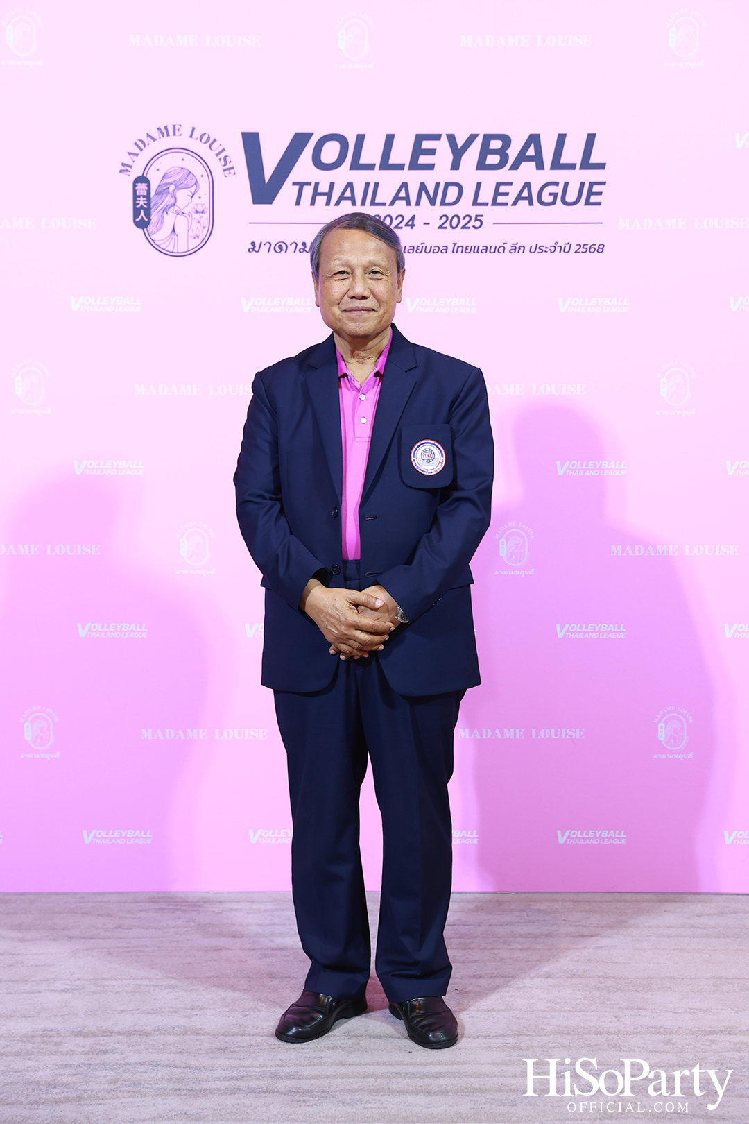 MADAME LOUISE แบรนด์สบู่พรีเมียม แถลงข่าวเป็นผู้สนับสนุนหลัก การแข่งขัน วอลเลย์บอล ไทยแลนด์ ลีก