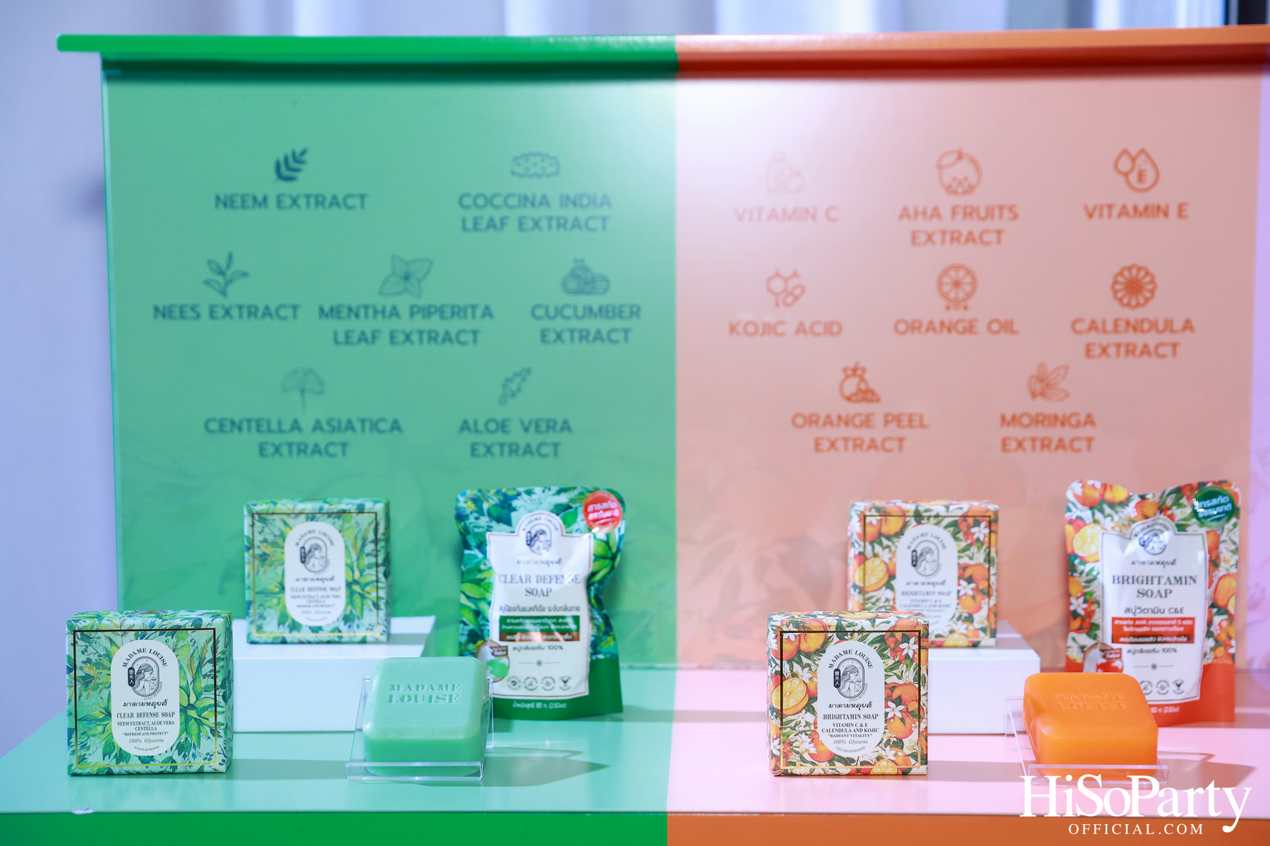 MADAME LOUISE แบรนด์สบู่พรีเมียม แถลงข่าวเป็นผู้สนับสนุนหลัก การแข่งขัน วอลเลย์บอล ไทยแลนด์ ลีก