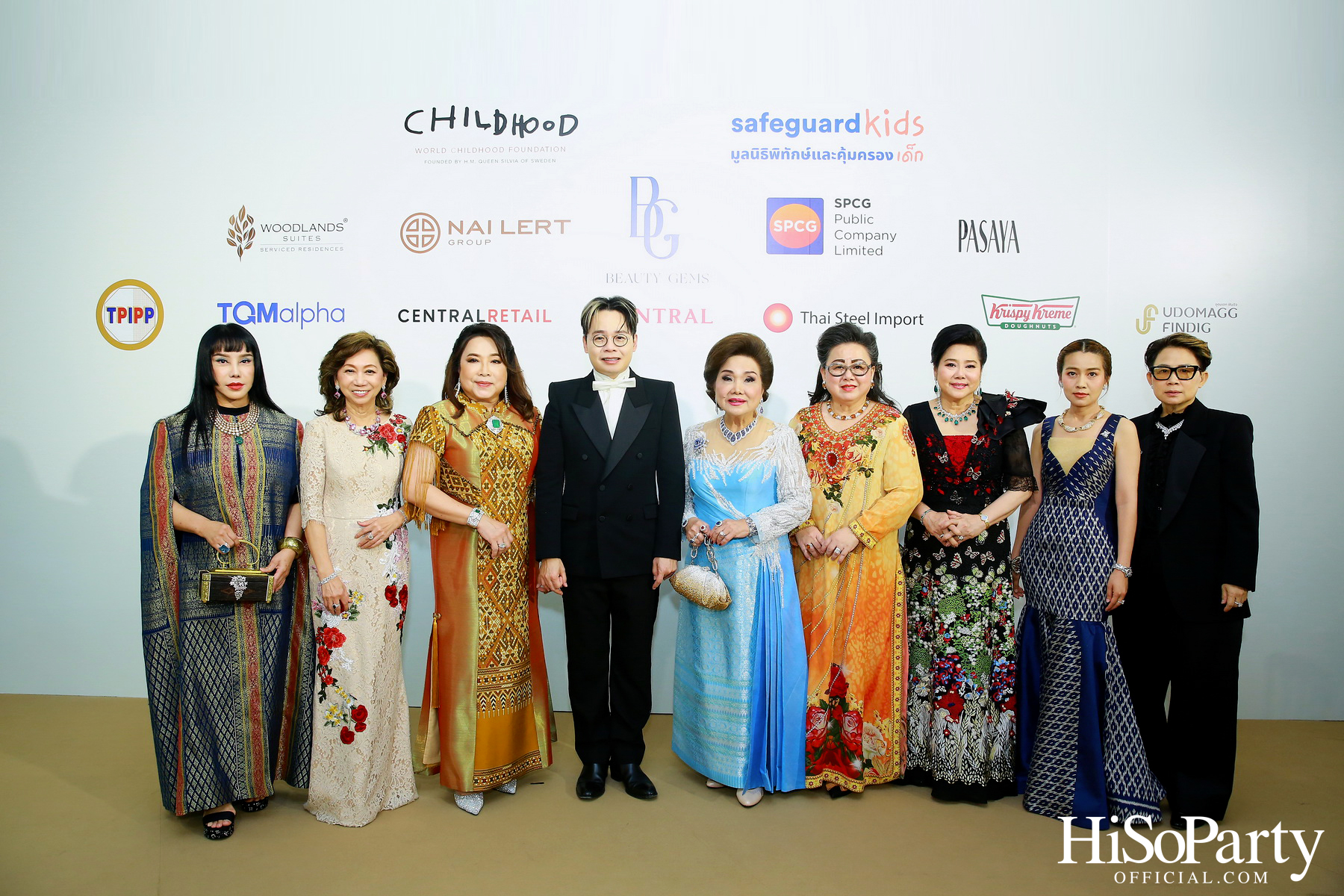 THE EXHIBITION OF CHILDREN PROJECT AND ACORN SIT-DOWN DINNER FOR DONATION