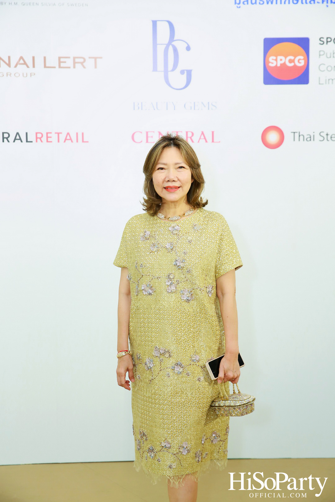 THE EXHIBITION OF CHILDREN PROJECT AND ACORN SIT-DOWN DINNER FOR DONATION